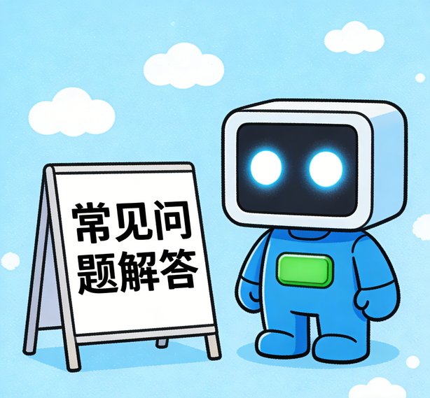 北京风暴平台常见问题